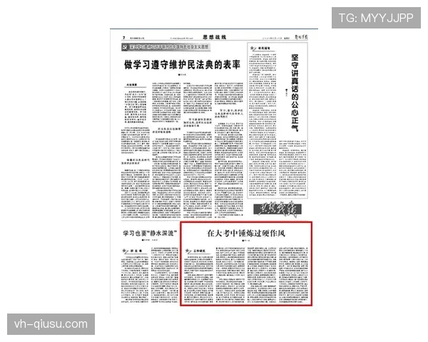 伊萨克森风格分析：战术执行力与门线反应持续提升