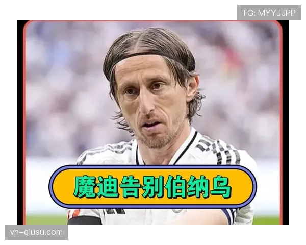 莫德里奇与克罗斯的组织推进为何呈现分散化趋势? 莫德里奇与克罗斯的组织推进为何呈现分散化趋势?