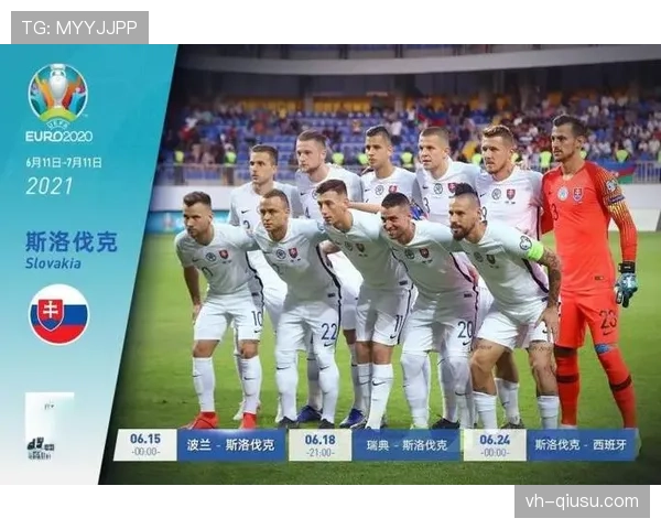 世界杯E组赛程与黑马关系解析